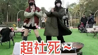 大型社死现场！珠大强&王拉奇尬舞！【小团团】奶团再出发第二季