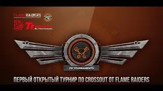 CROSSOUT-TOURNAMENT FROM FLAMERAIDERS ON PS4