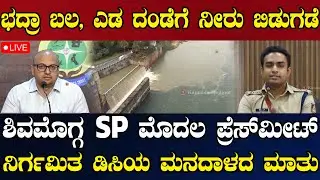 NEWS@ 1 | LIVE | ಬಳ್ಳಾರಿ ರಕ್ತ ರಾಜಕೀಯ..! | ಮನನೊಂದು ನೇಣಿಗೆ ಶರಣಾದ ಯುವತಿ