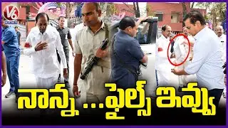 KTR Takes Files from KCR | Phone Tapping Case| V6 News