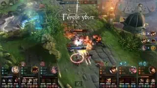 VainGlory HighLights (Season: Winter/Spring)