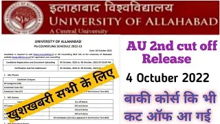 PG new cut off release 2022 | allahabad university main campus 2nd cut off | msc physics cut off2022
