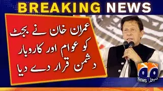 Chairman PTI Imran Khan rejects budget for new fiscal year as anti-people, anti-business