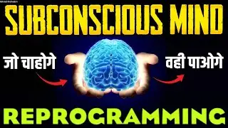 Subconscious Mind Reprogramming:Transform Your Life by Changing Your Mind