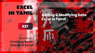 E27: Adding & Modifying Data | Excel In Tamil