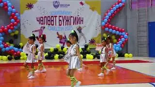 Шинэ алхам сургуулийн нэрэмжит 