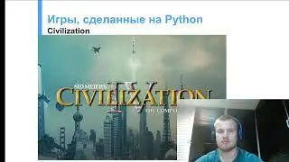 Первый пробный урок