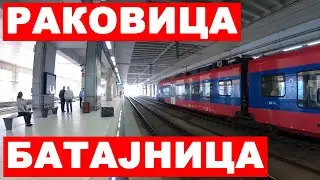 БеоВоз Раковица - Батајница за Колико се Стиже