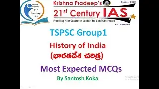 (28-09-2022) | Most Expected MCQS TSPSC Group-1 |  HISTORY OF INDIA  | KPIAS
