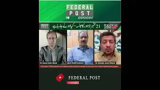 Provincial Divide in Pakistan: Political vs Military Solutions | Balochistan&rsquo;s Future