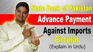 State Bank of Pakistan`s Advance Payment Against Imports - SBP Advance Payment Circular 2018