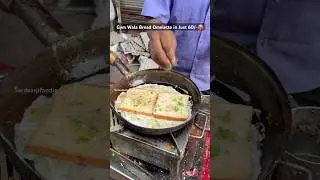 Gym special bread omelette😋🥵 #streetfood #foodstreetphotography #indianfood #foodblogger #foodie