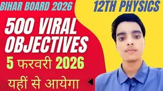 Bihar Board 12th Physics 2026 | 500 Viral Objective Questions | 5 फरवरी 2026 Exam | Important MCQ