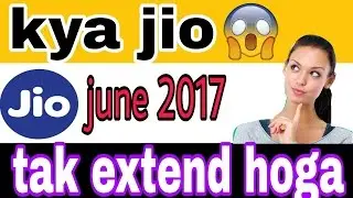 Kya Reliance jio june 2017 tak free h?? Zarur dekhe!!