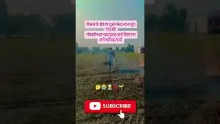 Crop Burning Goes Viral | Farmer Protest Over Soybean Price 6000 😭💯🌱#tranding #khedut #viral