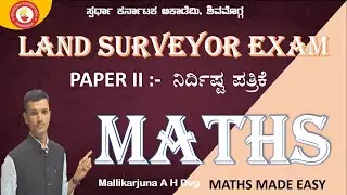 Land Surveyor Exam| paper -2|Maths|Simple solutions for applied problems by Mallikarjun A H Dvg