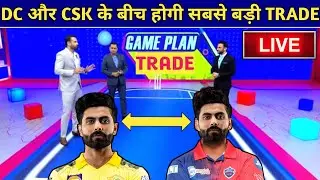 IPL 2023 - Ravindra Jadeja Trade In Delhi Capitals | IPL 2023 Trade Players | CSK Trade Players 2023