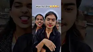 Wait For End Viral🔥Video Instagram #trending #funny #shortvideos #viral #shorts #comedy