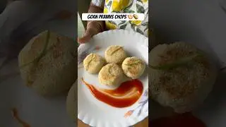 Goan prawns chops recipe 🍤🥔 #goa #prawnchops #chops #goanfood #goafoodblogger