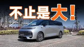 大空间只是基操？试驾吉利银河 V900