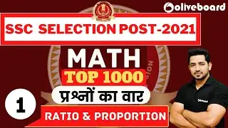 RATIO AND PROPORTION | SSC Selection Post - 2021 | Maths Class | By Ravinder sir | Class - 01