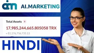 Ai marketing and inb network fake news || ai marketing meeting postpond || ai marketing