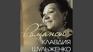 Письмо к матери