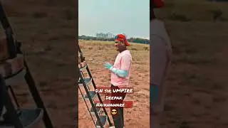 D.N Rock umpire 🏏💯⭐👌😎&hearts;