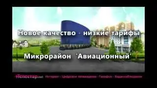 s7, шрифт Curlz MT, avi , разрешение 480*320p.