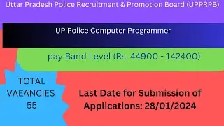 Uttar Pradesh Police Recruitment & Promotion Board (UPPRPB) | UP Police Computer Programmer 2023