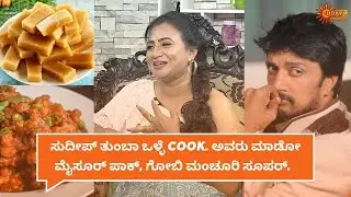 Spotlight with Vanishree - Episode 26 | Childhood & Career Stories | Talk Show | Udaya Comedy