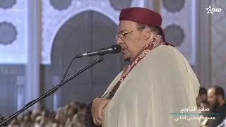 الشيخ عمر القزابري تراويح 2024 | الليلة 26 | مسجد الحسن الثاني | رمضان 1445
