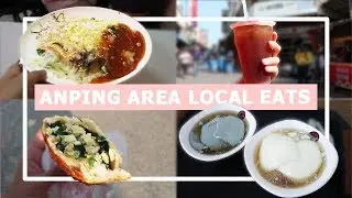 Black Tofu and Oyster Rolls: Eating the Anping District 安平區 | Tainan, Taiwan