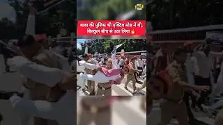 The protesting SP workers were detained by the UP Police. #up #yogi #politics