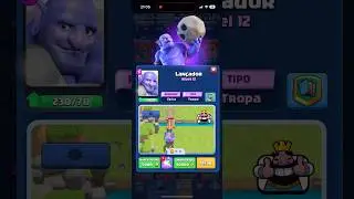 DEFENDE essa carta e j&aacute; joga a pr&oacute;ximo #clashroyale #games #shorts