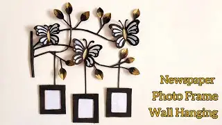 DIY Wall Hanging Craft Ideas | Newspaper Wall Decoration Ideas | Home Decoration | Room Decoration