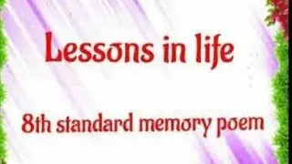 Lessons in life poem song 8th std #தமிழ்நாடு #english #8th