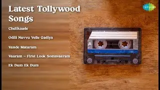 Deepthi Parthasarathy | Chelikaade | Odili Nuvvu Velle Gadiya | Vande Mataram