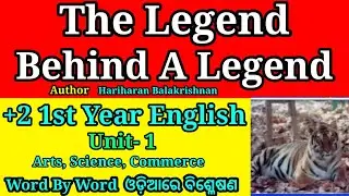 The legend behind a legend in odia| +2 1st year english| the legend behind a legend unit 1
