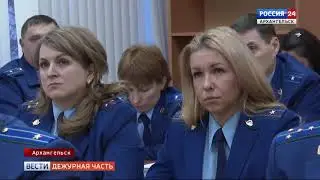 Дежурная часть (ГТРК Поморье от 27.01.2019)