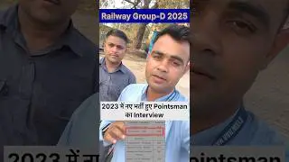 2023 में नए भर्ती हुए Pointsman-B से महत्वपूर्ण बात ❤️ #pointsman #pointsmanduty #shorts #short #yt