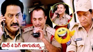 Suman and Satya Prakash IQ Telugu Movie Comedy Scene | Latest Telugu Movie | @idreamarakuvalley