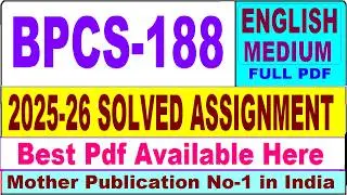 BPCS 188 solved assignment 2025-26 || bpcs 188 solved assignment 2026 in English || ignou bpcs188