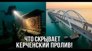 Гитлер начал, СССР закончил: Тайна &laquo;забытого&raquo; моста в Крыму