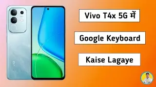 Vivo T4x me Google keyboard kaise lagaye | Vivo T4x me Gboard install kaise kare | Tech Fix Mobile 