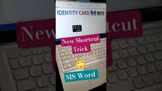 Identity Card  Shortcut Trick MS Word #shorts #computer #timesavingtips #tricks