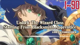 EP1~90 Unlock The Wizard Class Starting From Blacksmith Apprentice
