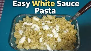 ಸರಳ ಮತ್ತು ರುಚಿಕರ ವೈಟ್ ಸಾಸ್ ಪಾಸ್ತಾ | Easy White Sauce Pasta Kannada