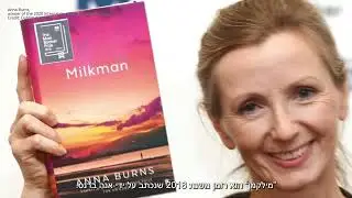 The Hebrew University - Yael Levin Masterclass || האוניברסיטה העברית - מאסטרקלאס עם יעל לוין