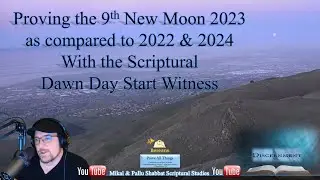 Proving the 9th New Moon 2023 as compared to 2022 & 2024 with the Scriptural Dawn Day Start Witness